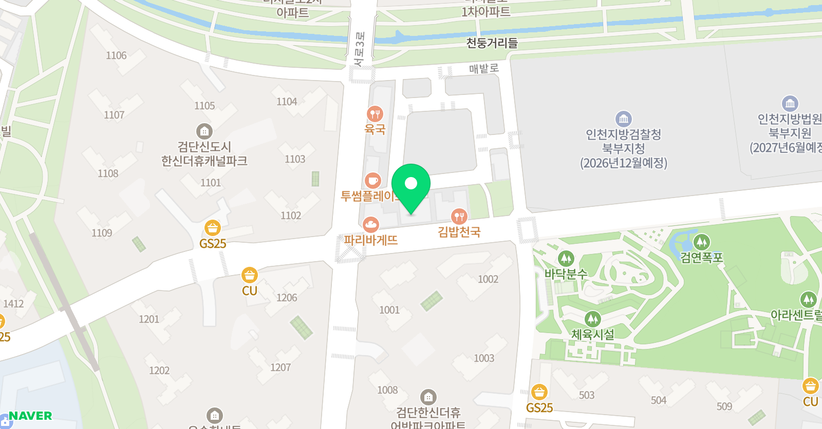 책나무 검단해든 독서논술학원 위치