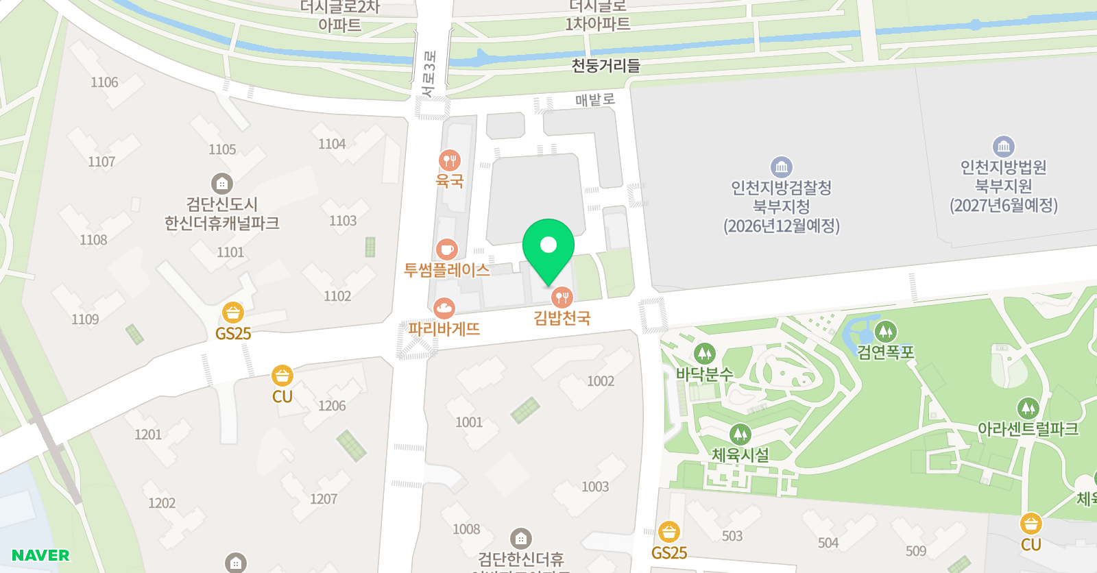이엑스피 확장영어학원 위치