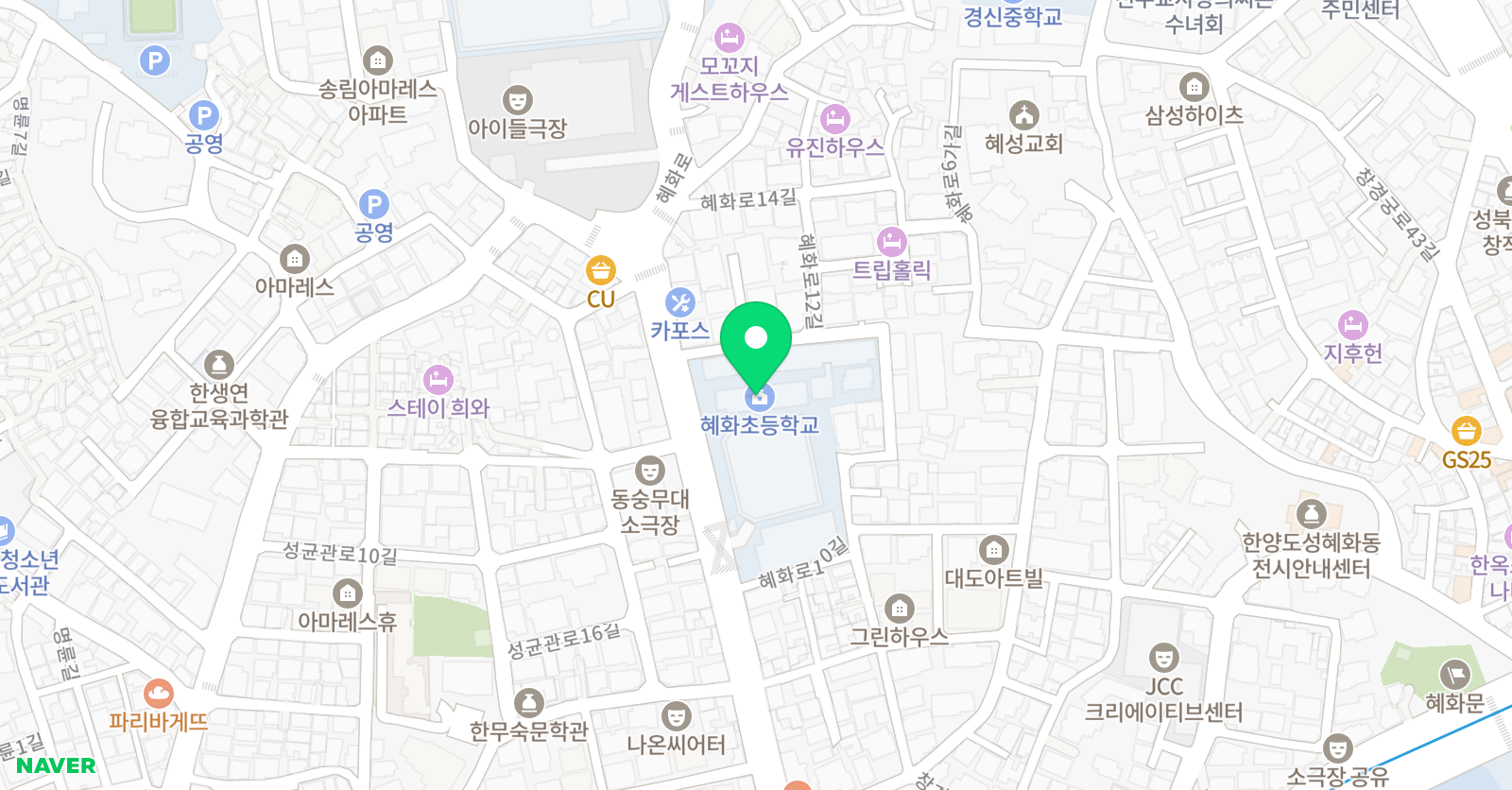 혜화초 방과후 원어민영어교실 위치