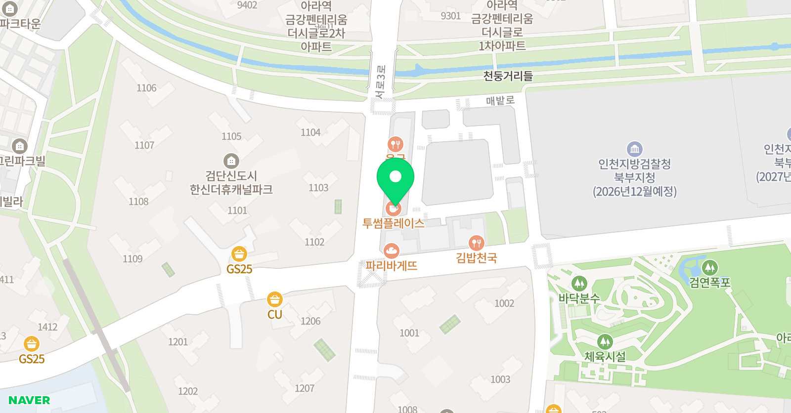 차차차 태권도 위치