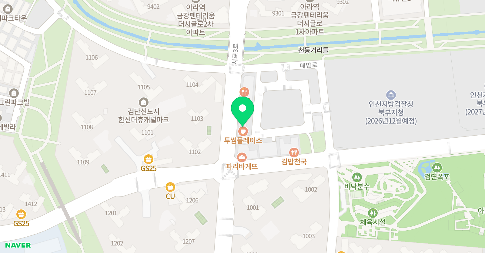 눈높이 러닝센터 검단 해든학원 위치