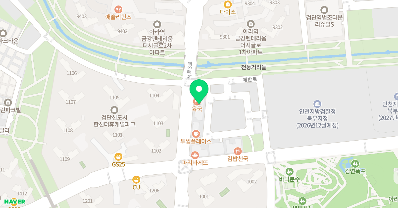 국영수채움 학원 위치