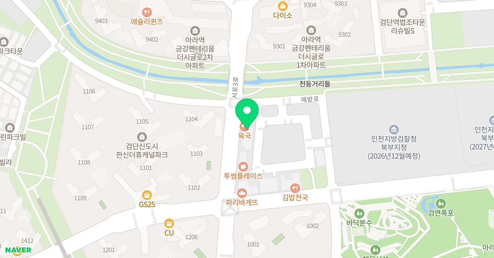 최강챔피언스 축구클럽 위치