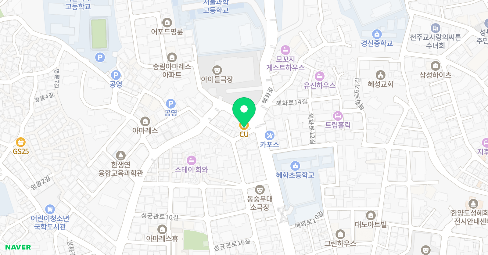 토론하는아이들 혜화다니엘 GLE센터 위치