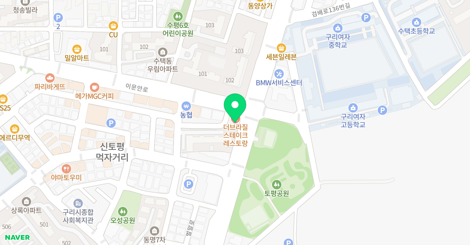 EiE고려대어학원 구리 토평캠퍼스 위치