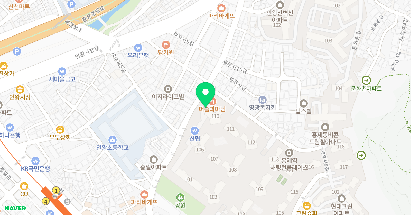 뮤엠영어 뮤엠폴리오 홍제해링턴캠퍼스 위치