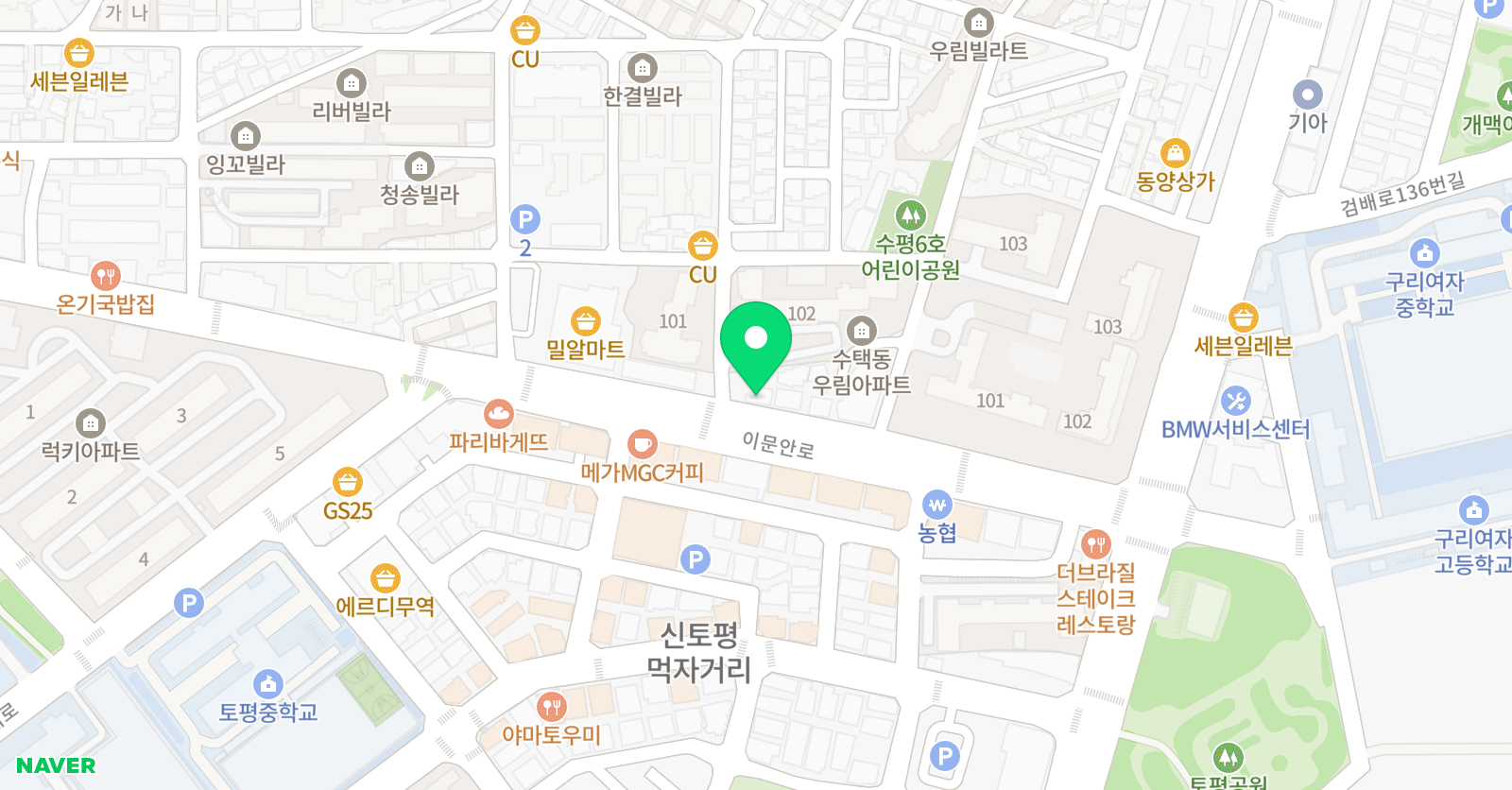 구리 검도관 위치
