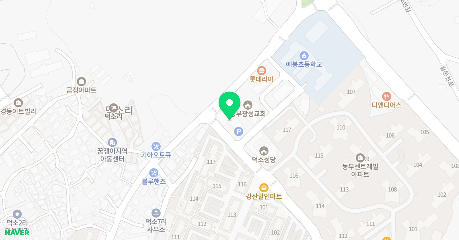 리딩엠 남양주덕소교육센터 위치