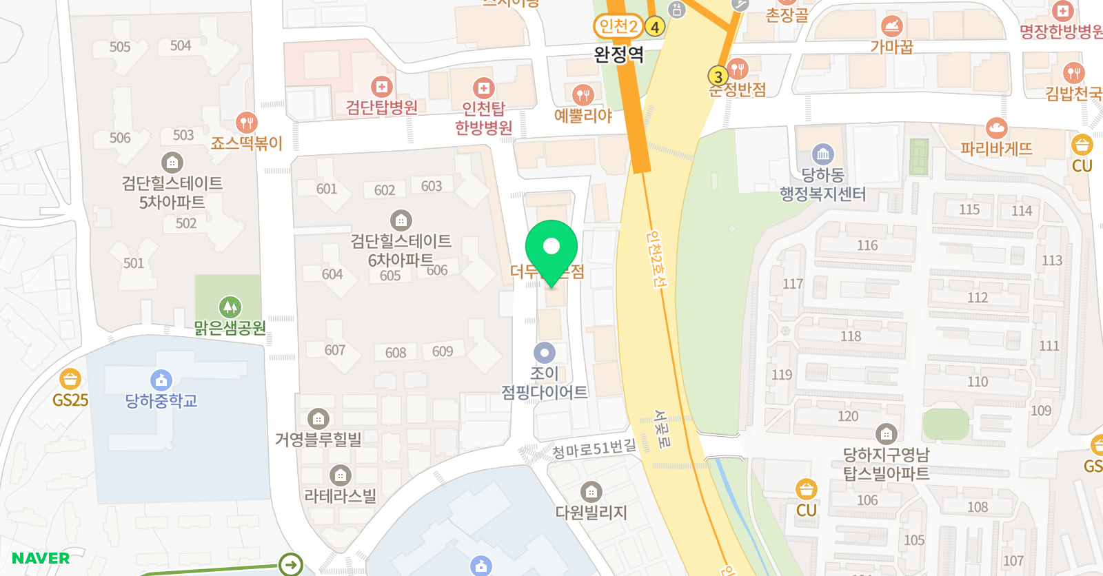 좋아하는 학원 위치