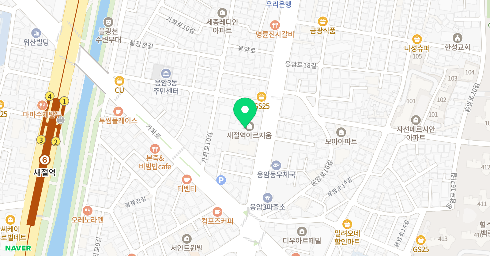 로얄마린 응암점 위치