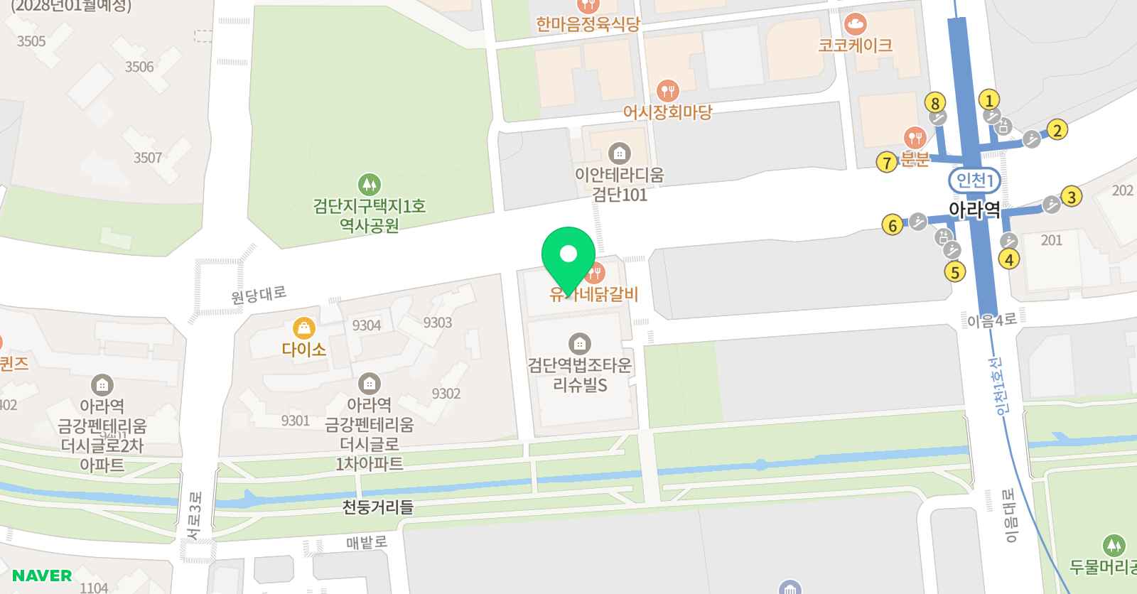 자라다남아 미술연구소 인천검단원 위치