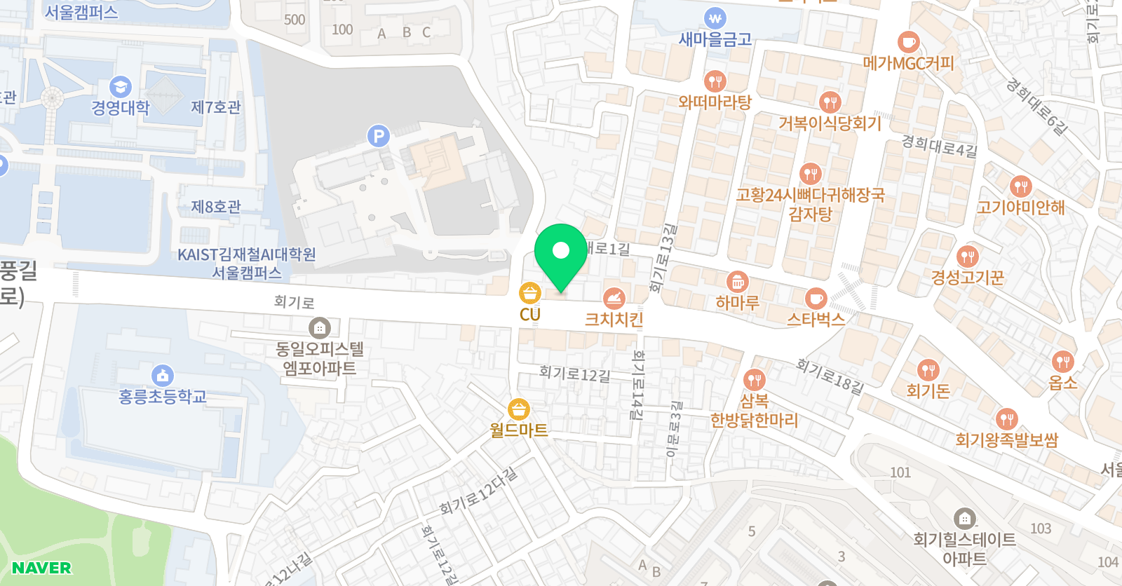 윌비잉글리시 영어교습소 위치