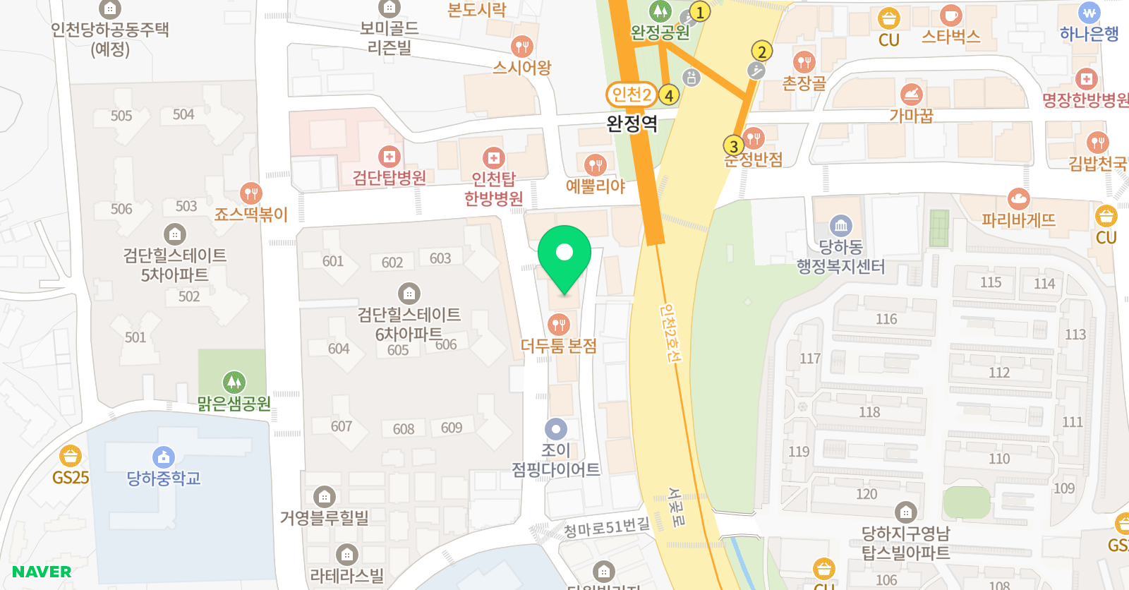 한우리 독서토론논술 검단완정 논술교습소 위치