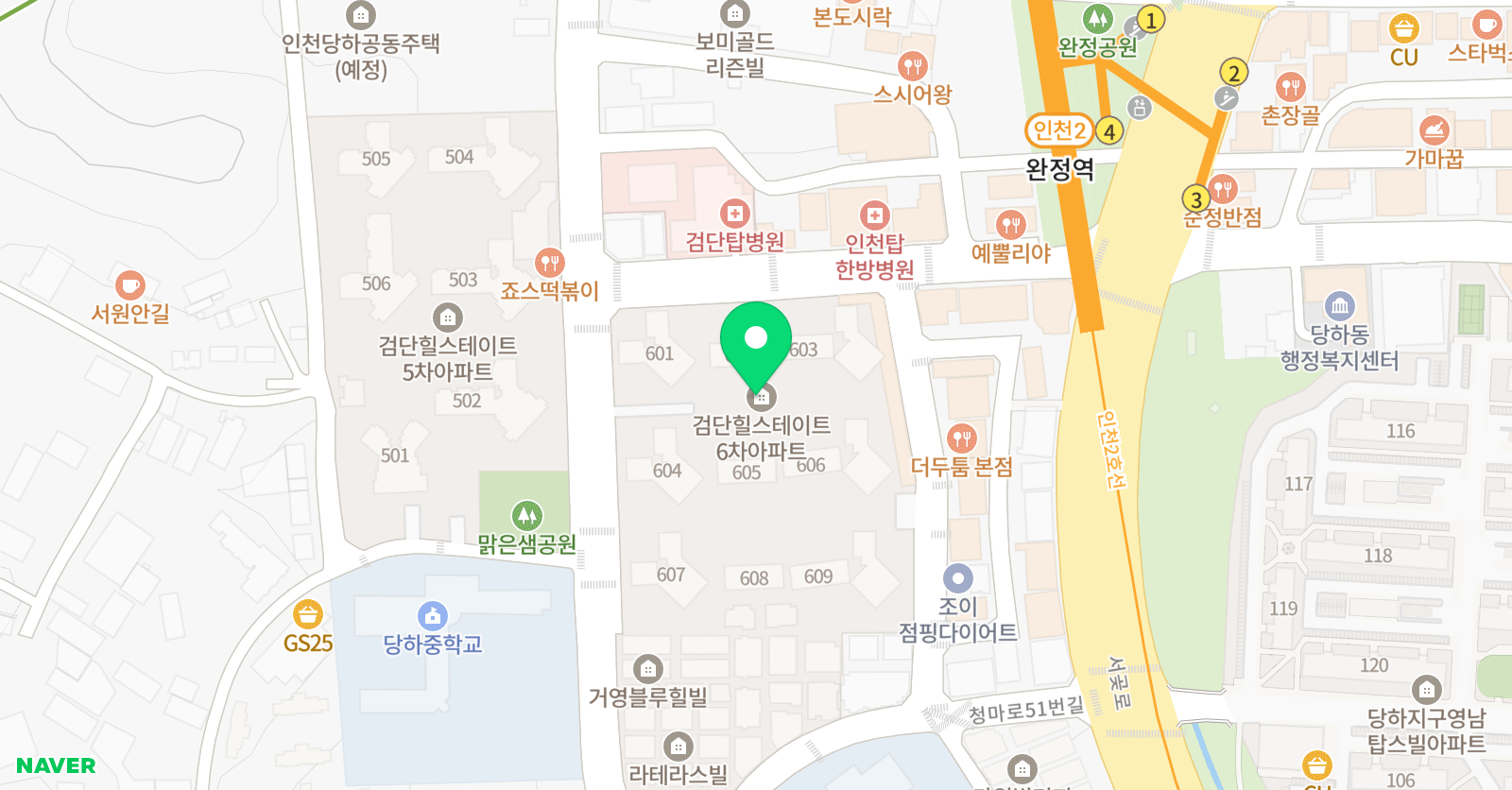 두잉글리쉬 위치