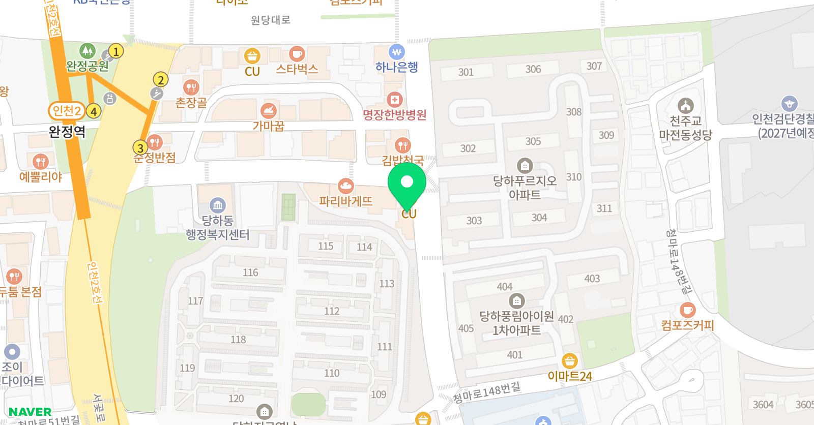 치즈잉글리쉬 영어학원 위치