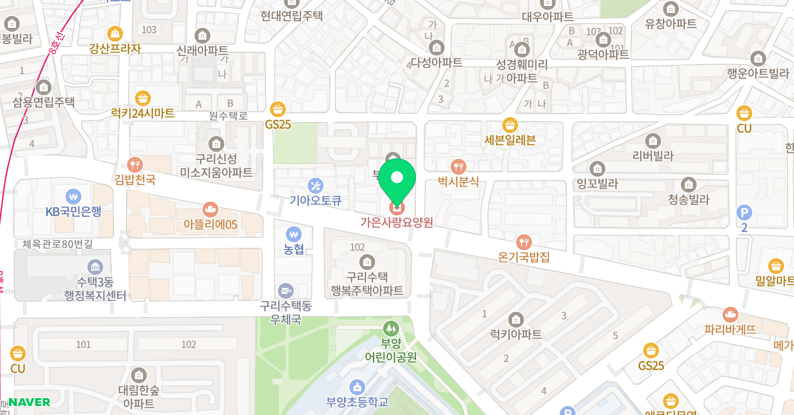 리드앤톡 영어 루미북 독서논술국어학원 위치