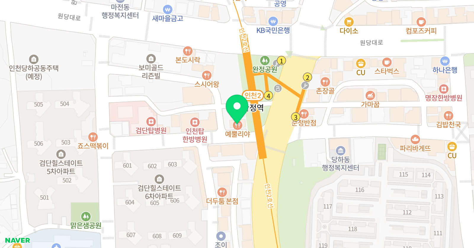 리더스 영어 위치