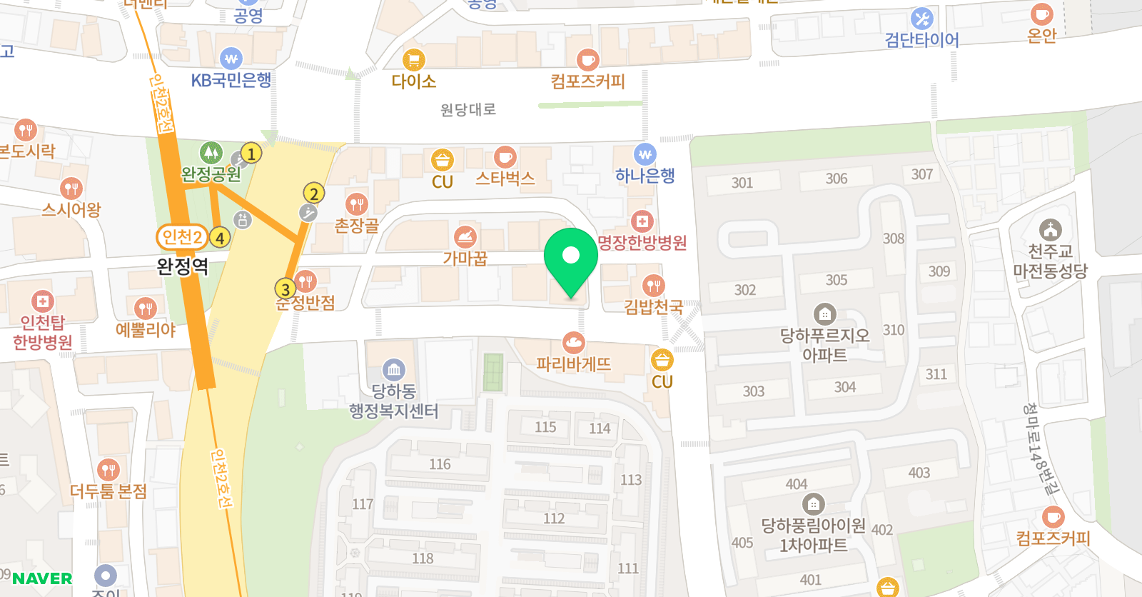 공터영어 엔터스카이 학원 위치