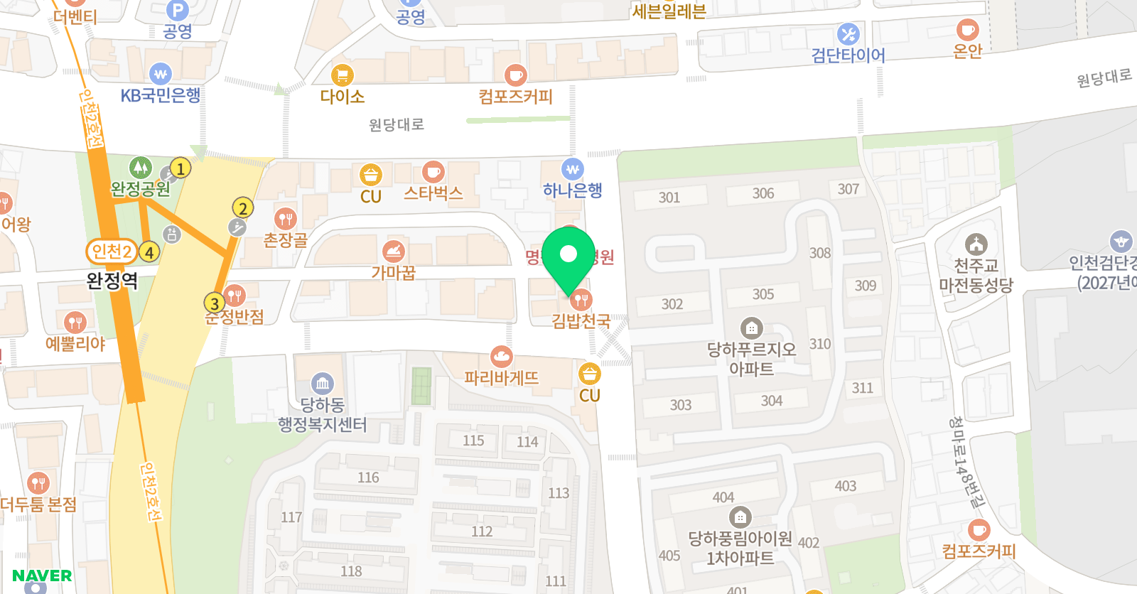 아르케학원 잉글리시아이 위치