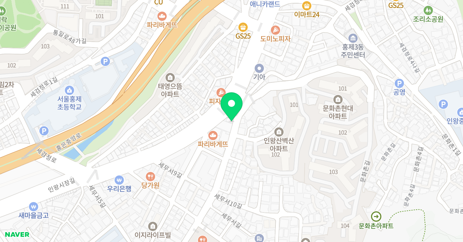 로제타스톤 영어교실 홍제캠퍼스 위치