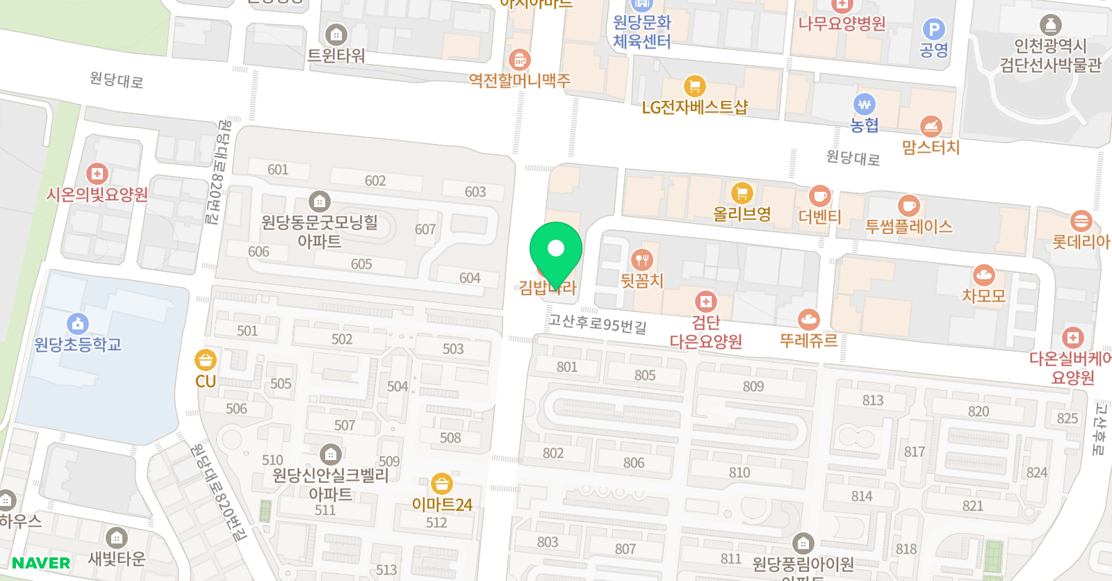 비욘드잉글리쉬 영어 원당캠퍼스 위치