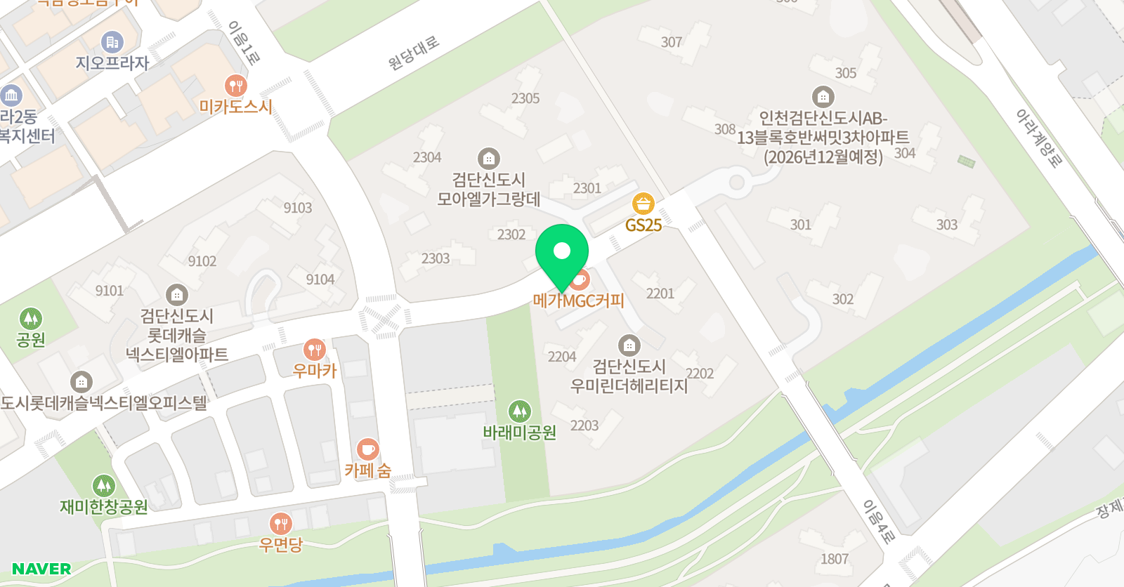 한양대하나 태권도 위치