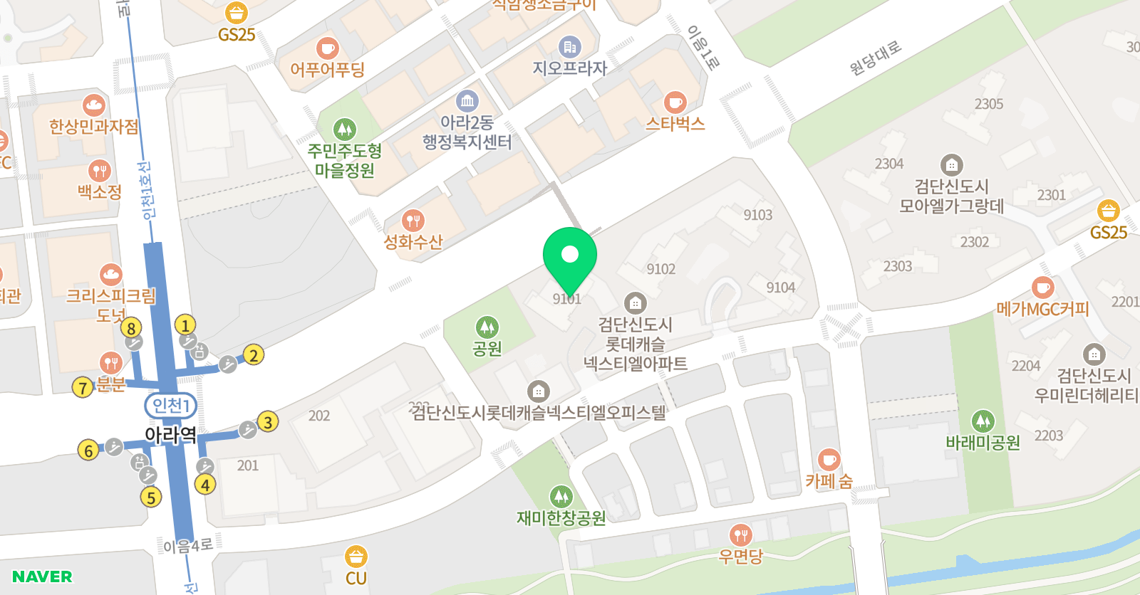 꼼꼼 입시 영어 위치