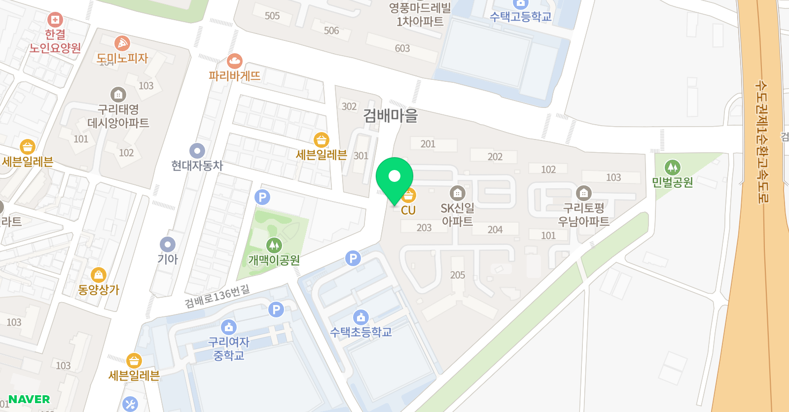 하니 영어교습소 위치
