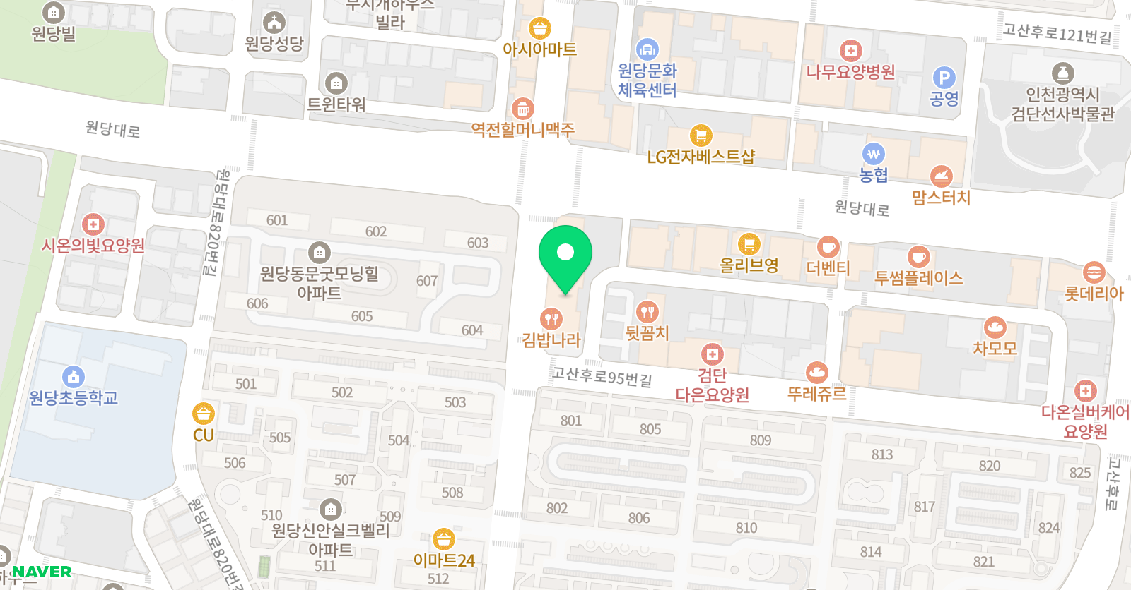 원당 컴퓨터학원 위치