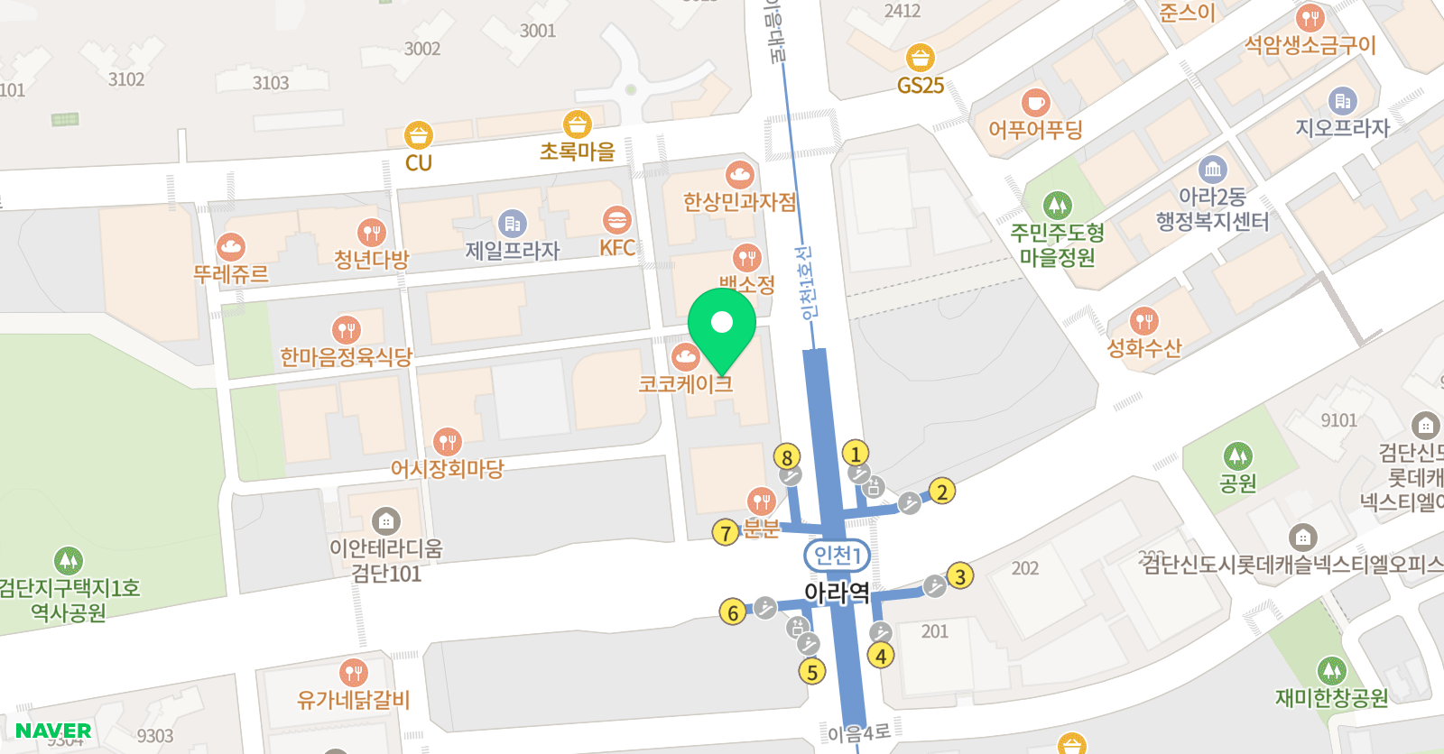 드리머스 축구클럽 위치