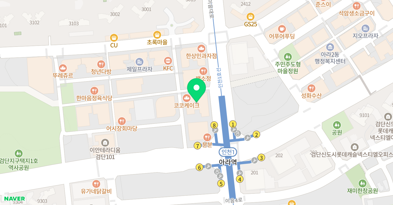 시매쓰 서구아라센터 위치