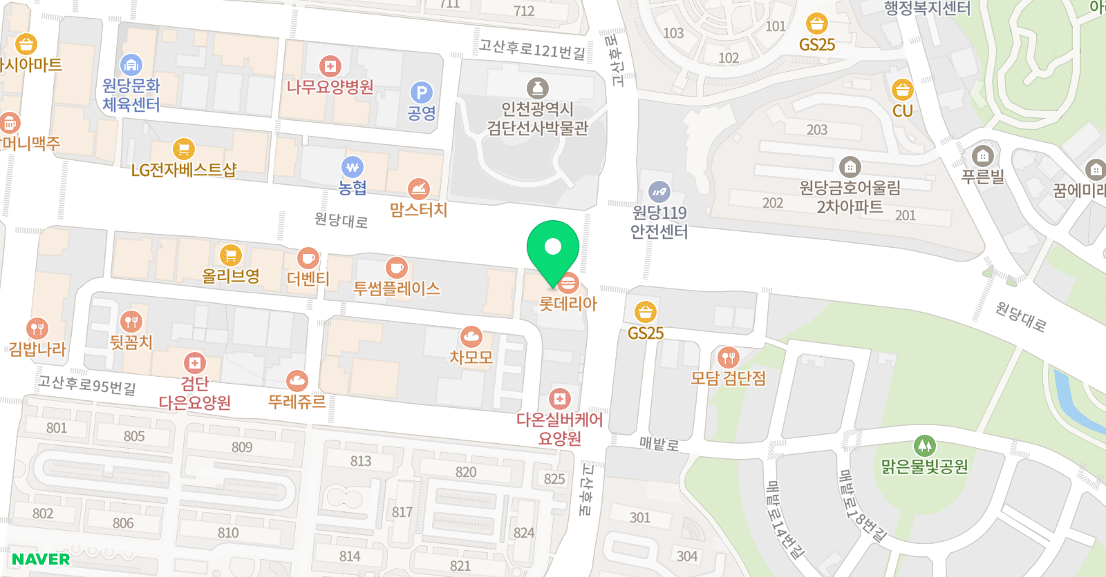 당하 파스칼 학원 위치