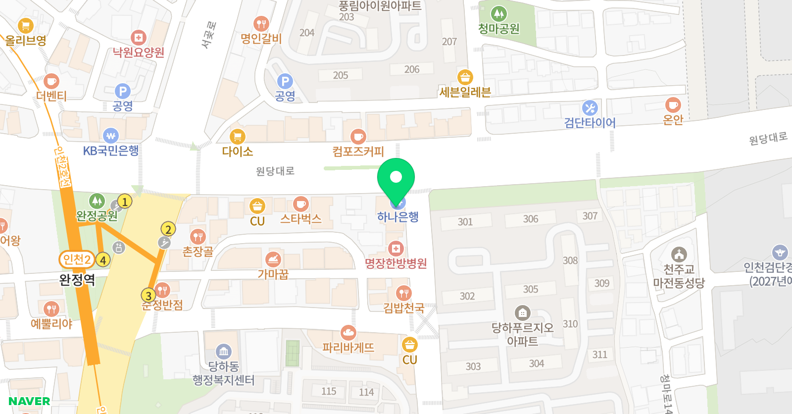 원스탑 영어학원 위치