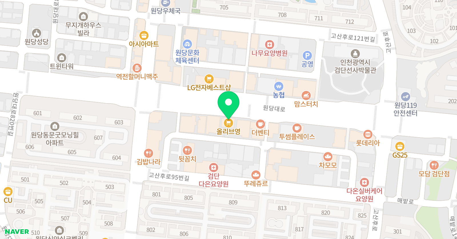 늘푸른 학원 위치