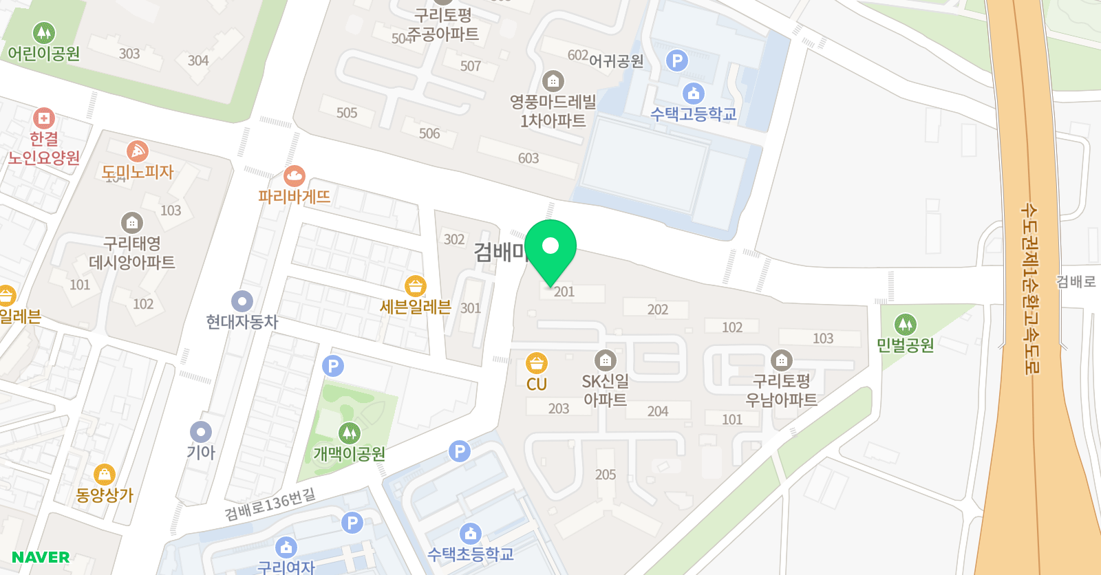 아소비 구리SK신일점 위치