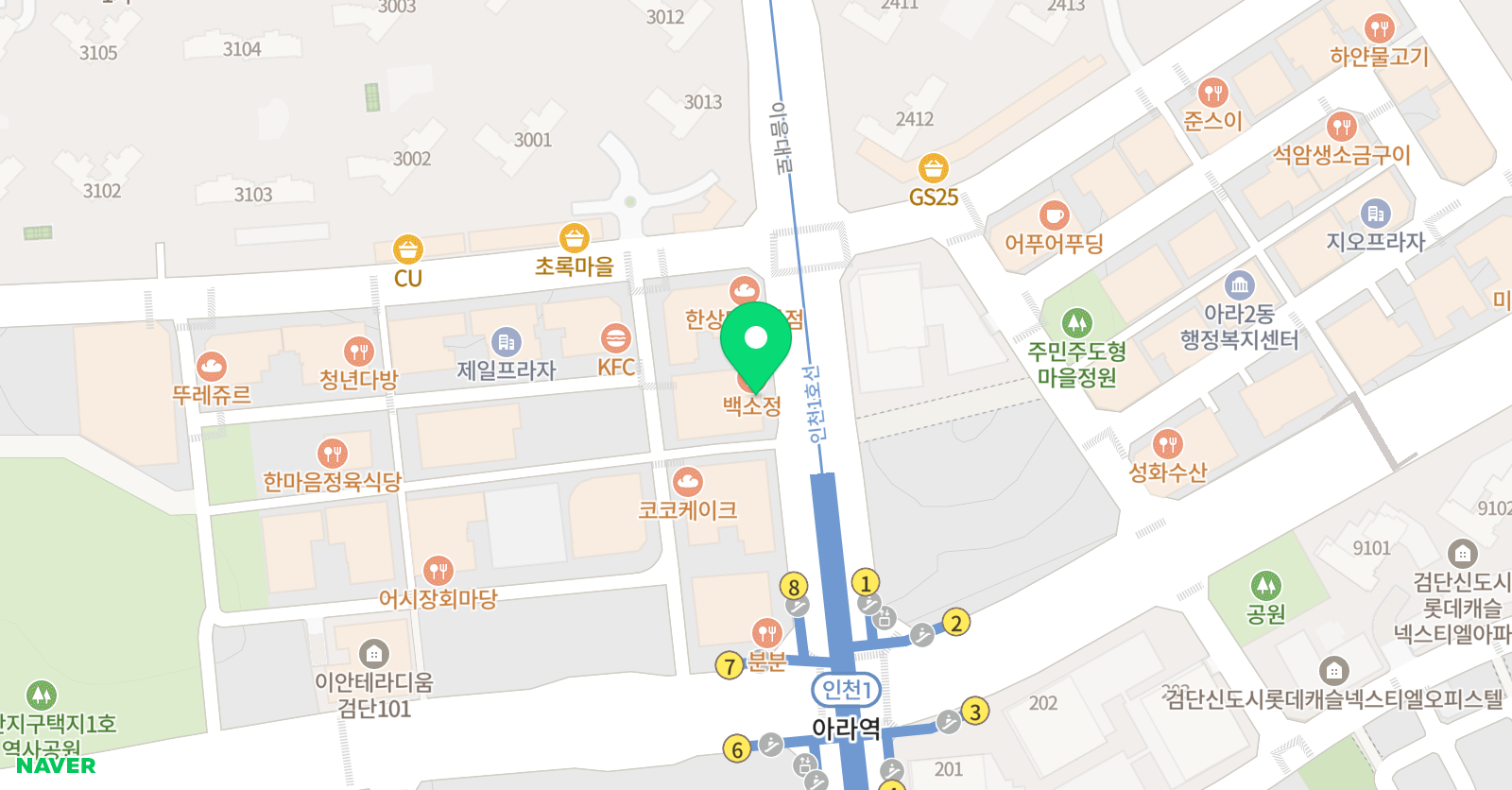 센클영어도서관 검단어학원 위치