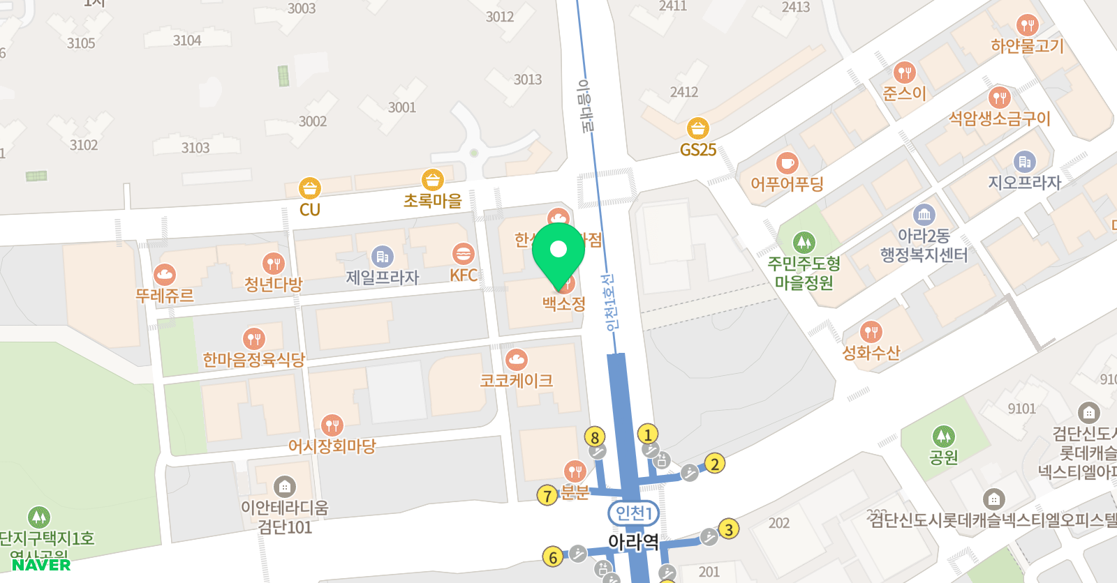 리듬마켓 드럼교습소 위치