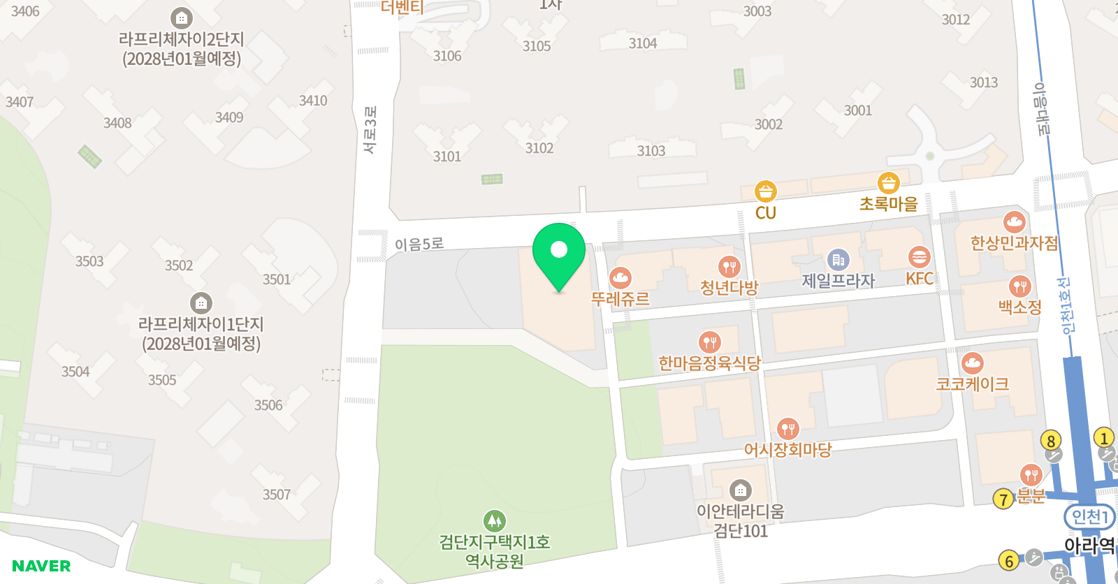 하르베르아트앤디자인 검단아라센터학원 위치