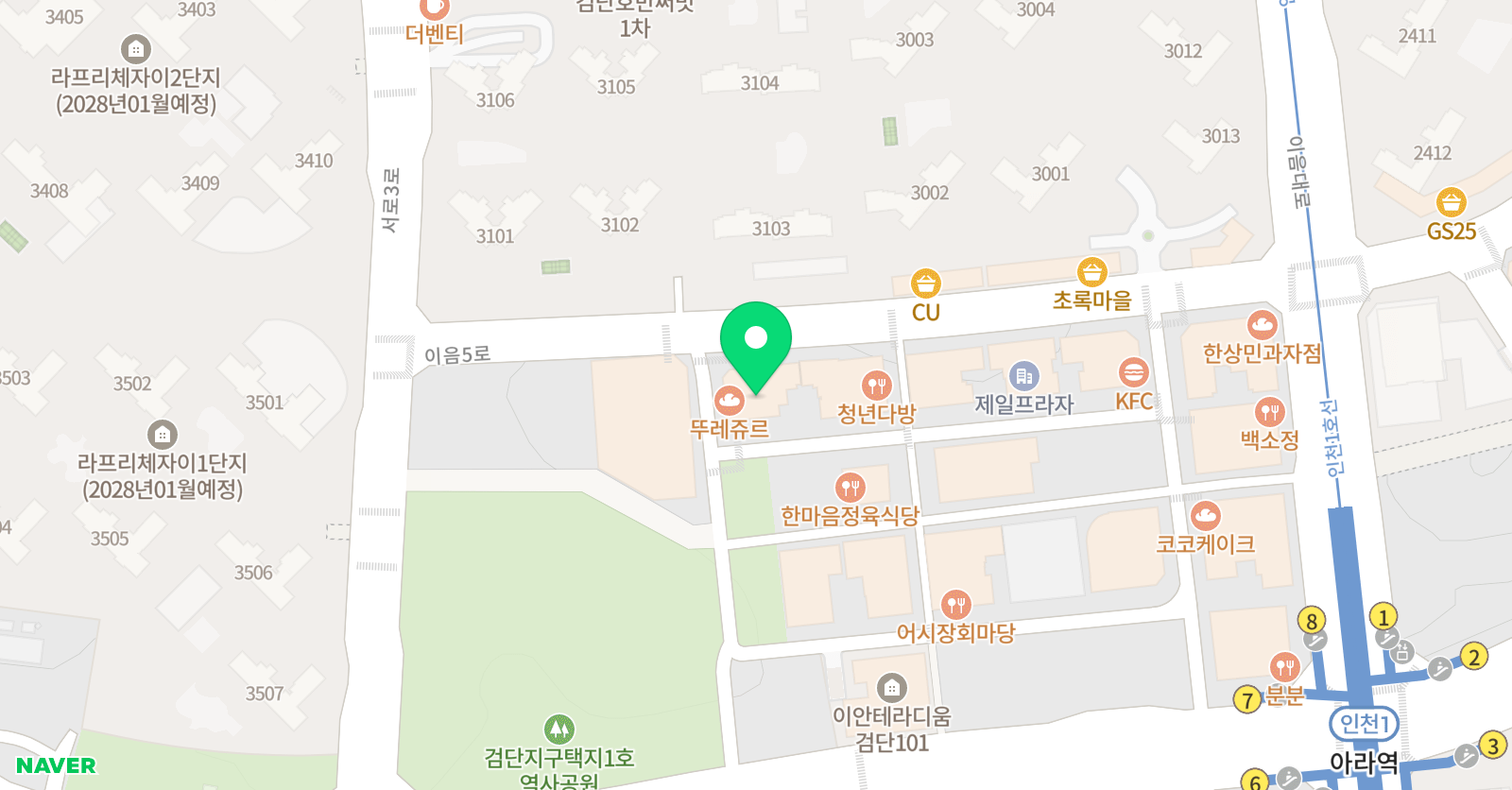 아트앤하트 미술학원 인천검단연세프라자교육원 위치