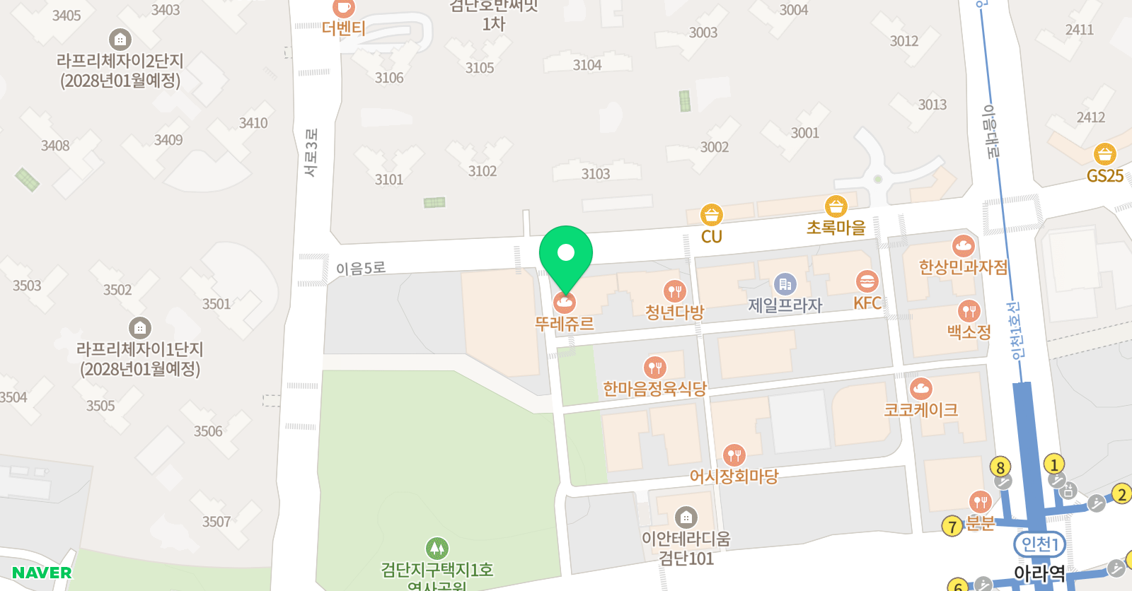 G1230 학원 검단아라캠퍼스 위치