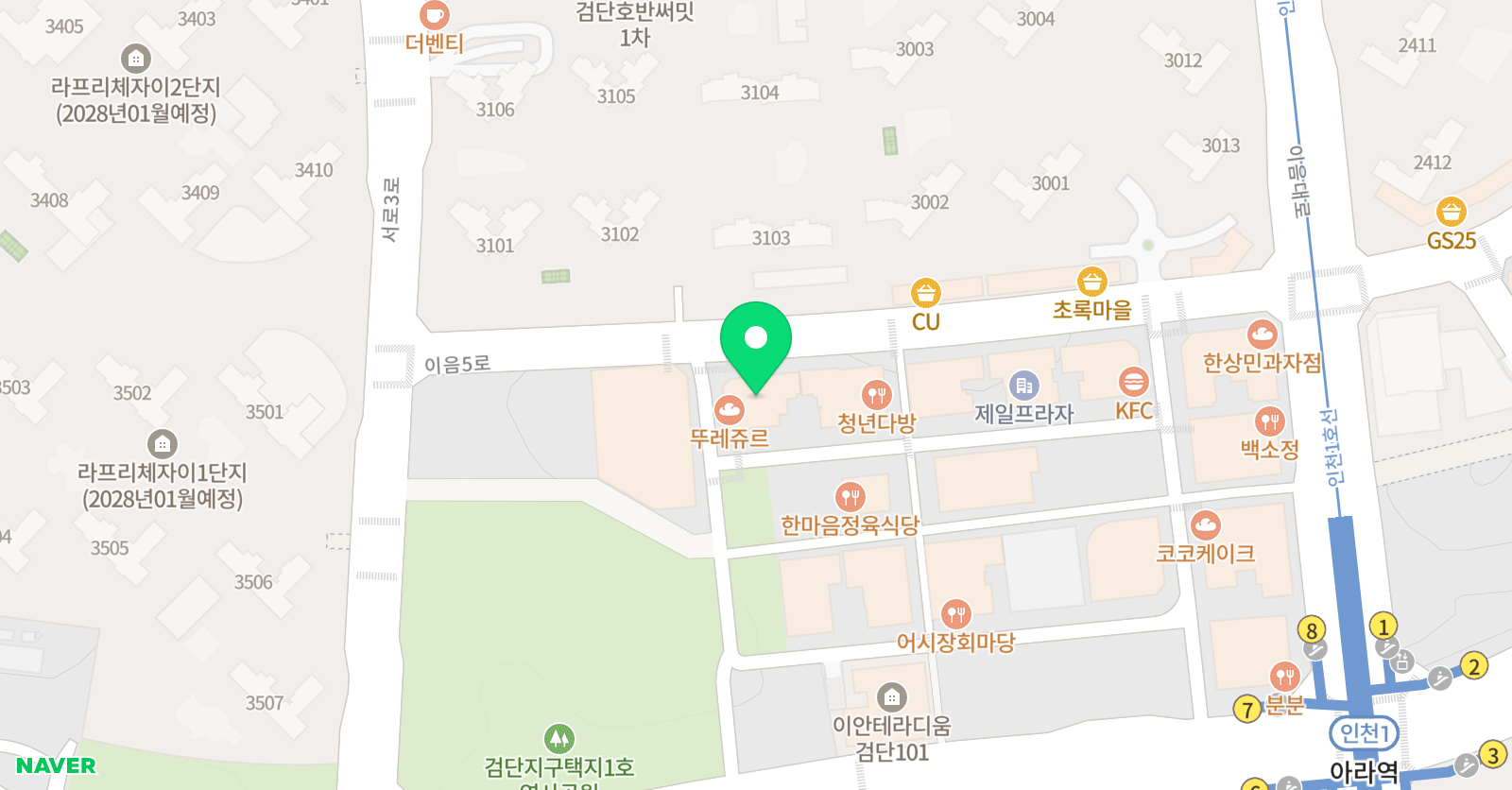검단 상위1프로 영어 교습소 위치