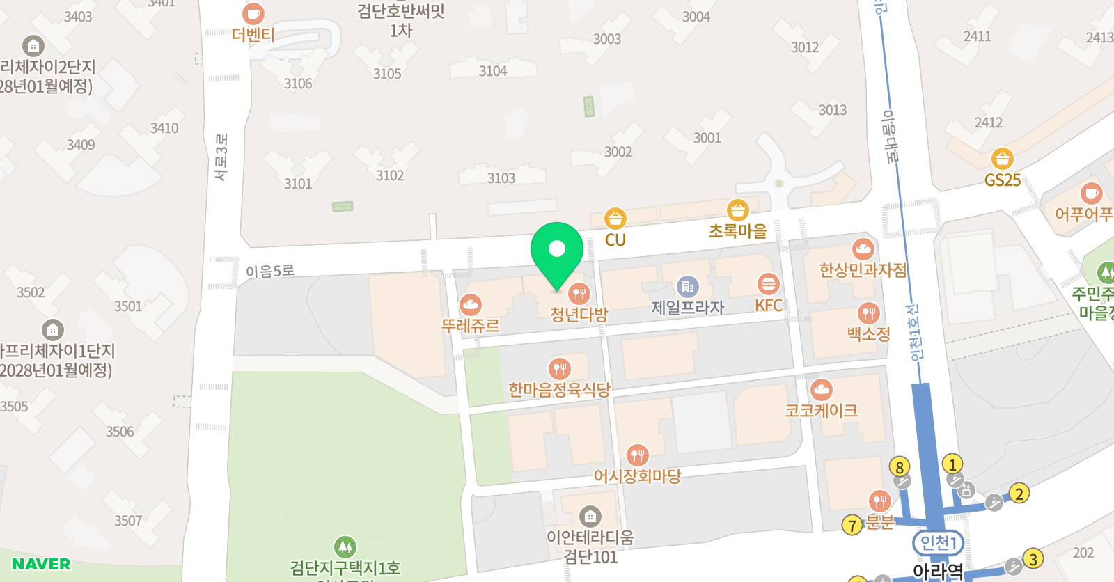 소마사고력수학 인천아라센터 위치