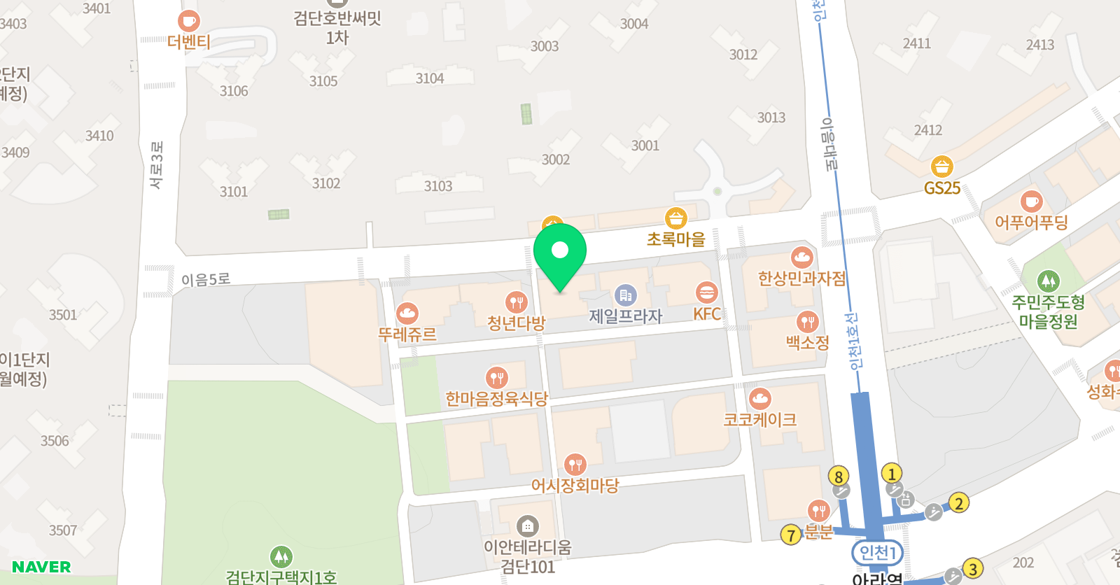 앨리스 영어학원 위치