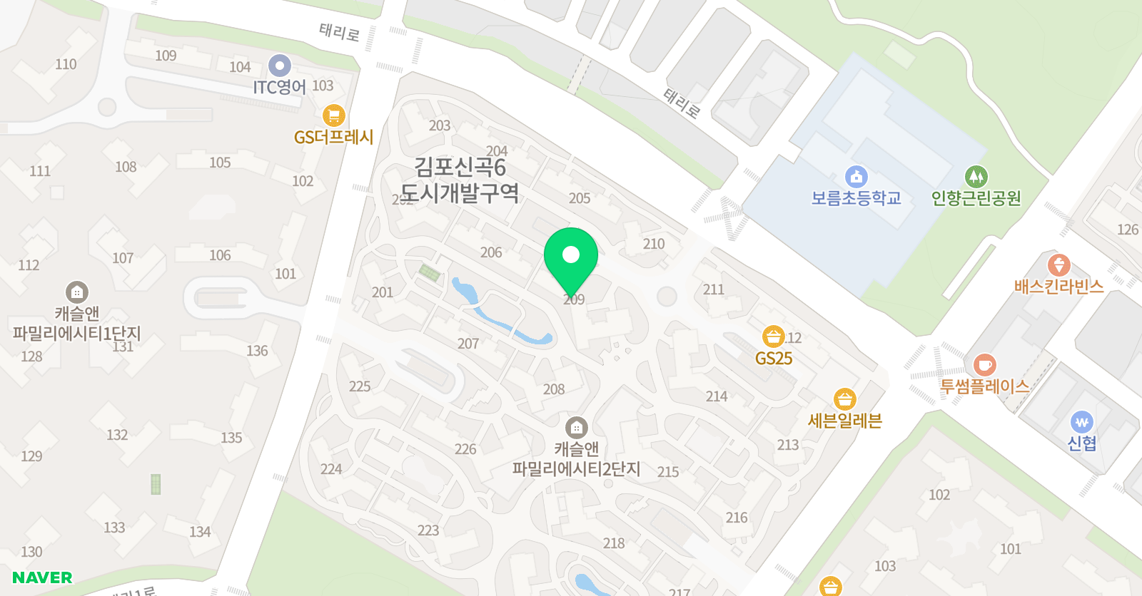 로제타스톤 영어교실 위치
