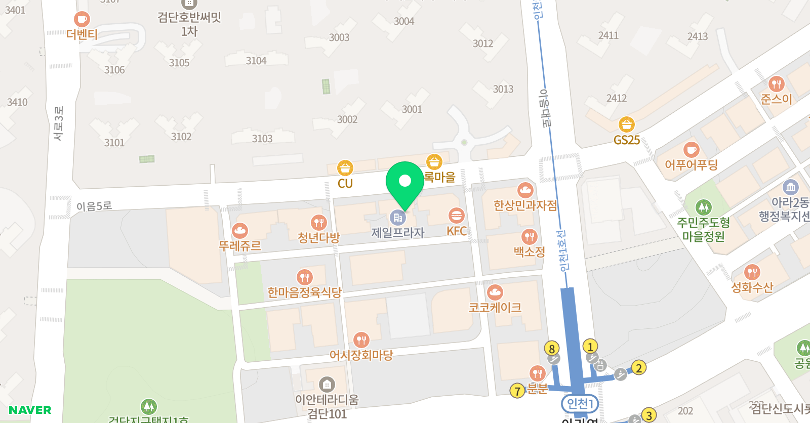 숙명아라 음악학원 위치
