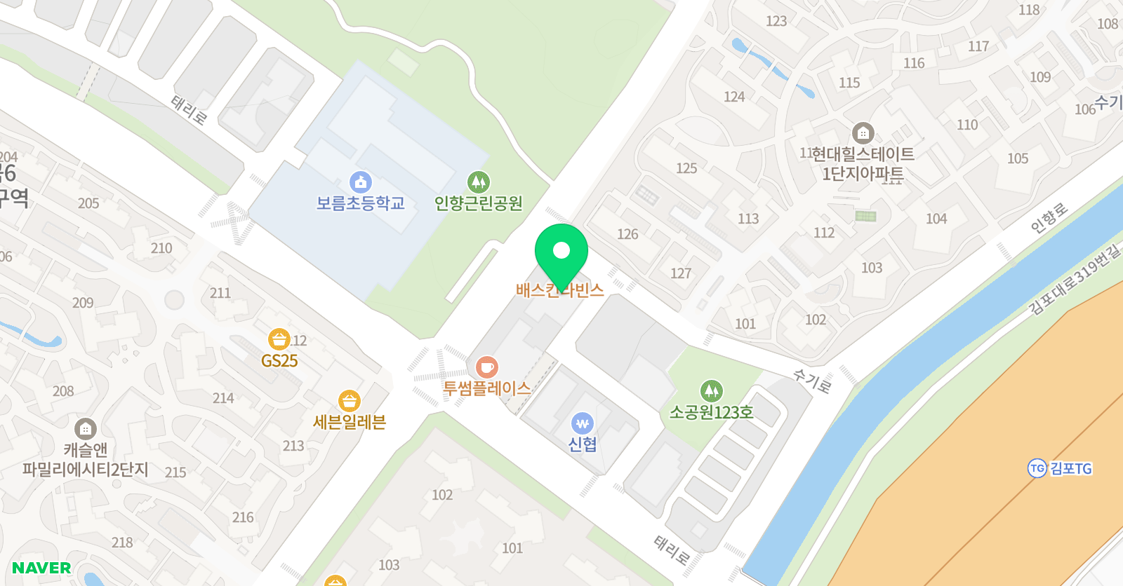 유투엠 김포고촌 캠퍼스 위치