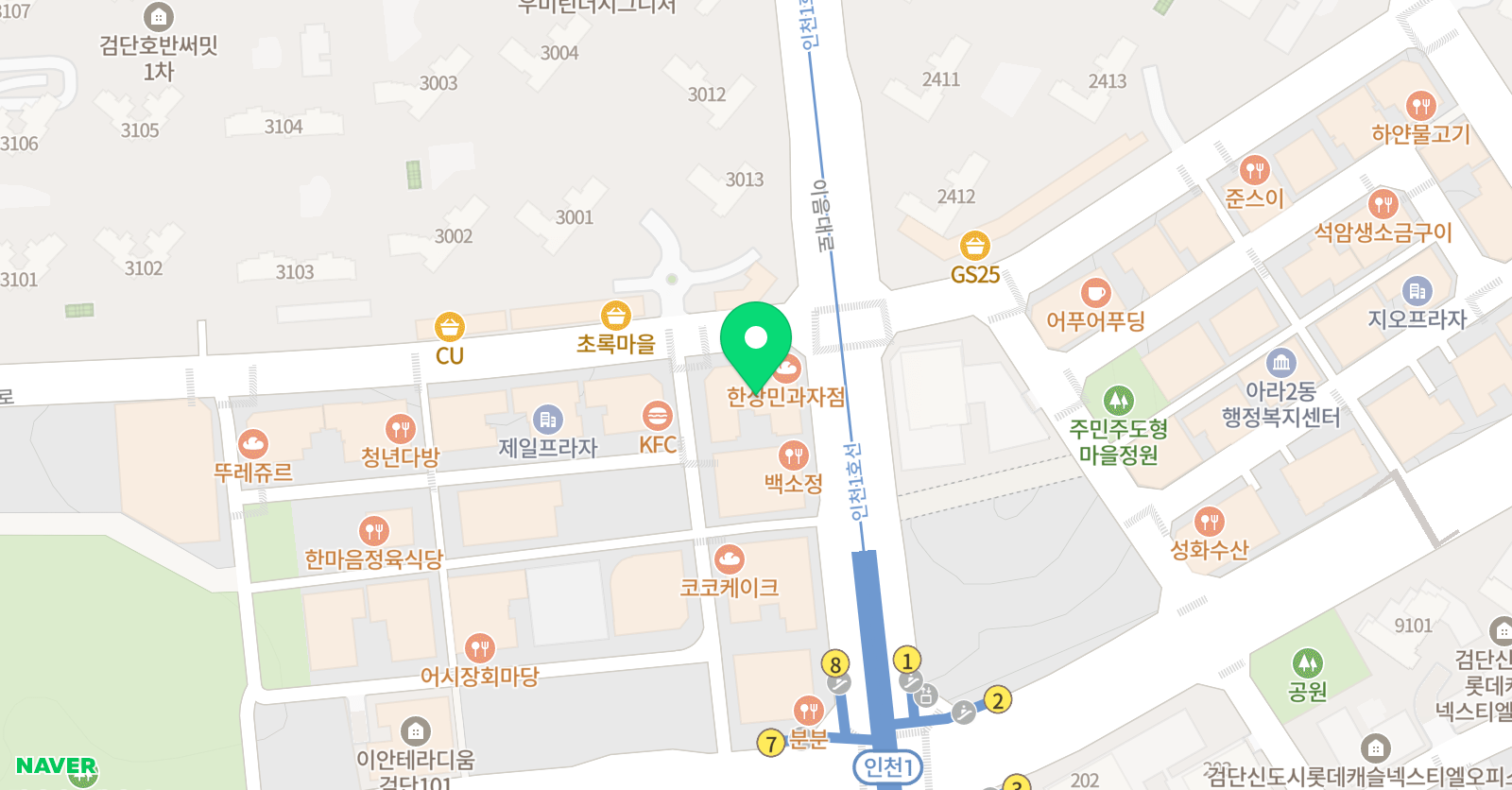 용인대로뎀 태권도장 위치