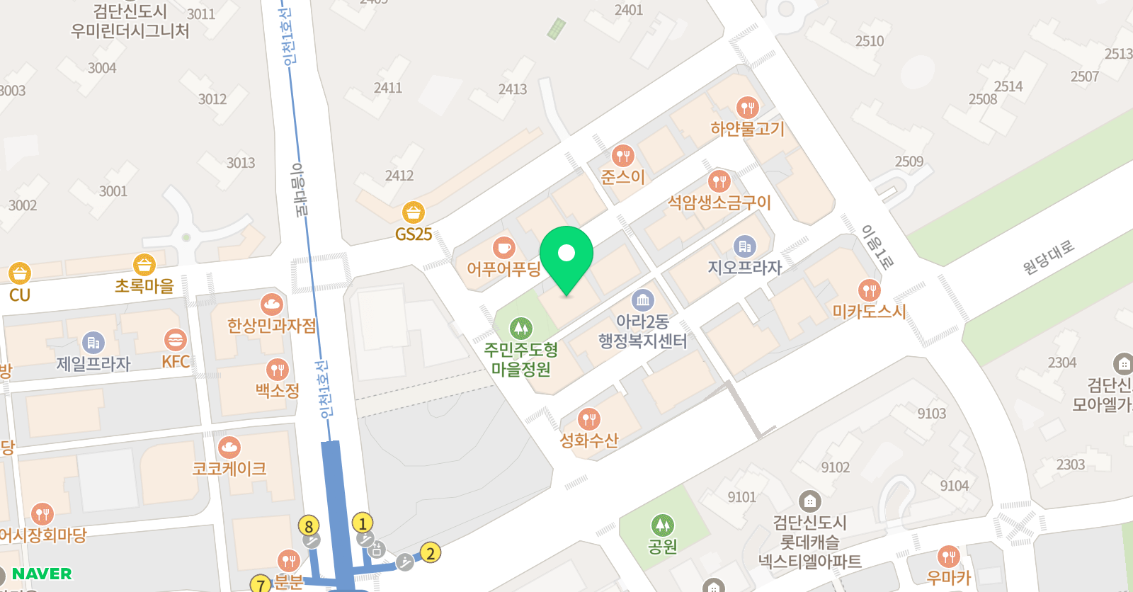아발론 비원교육 검단신도시 위치