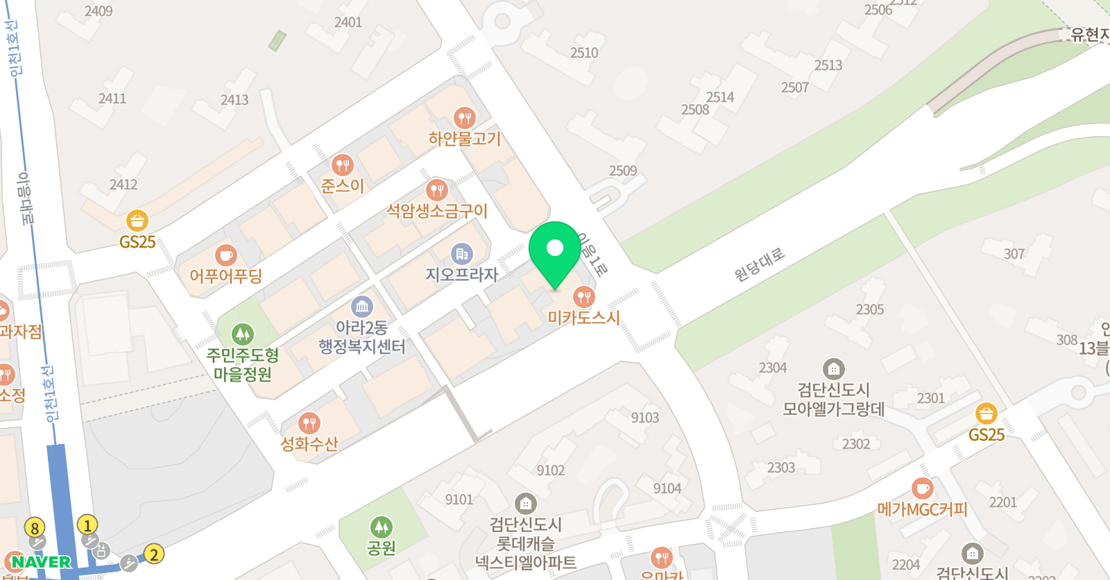 아이크미 인천검단교육센터 위치