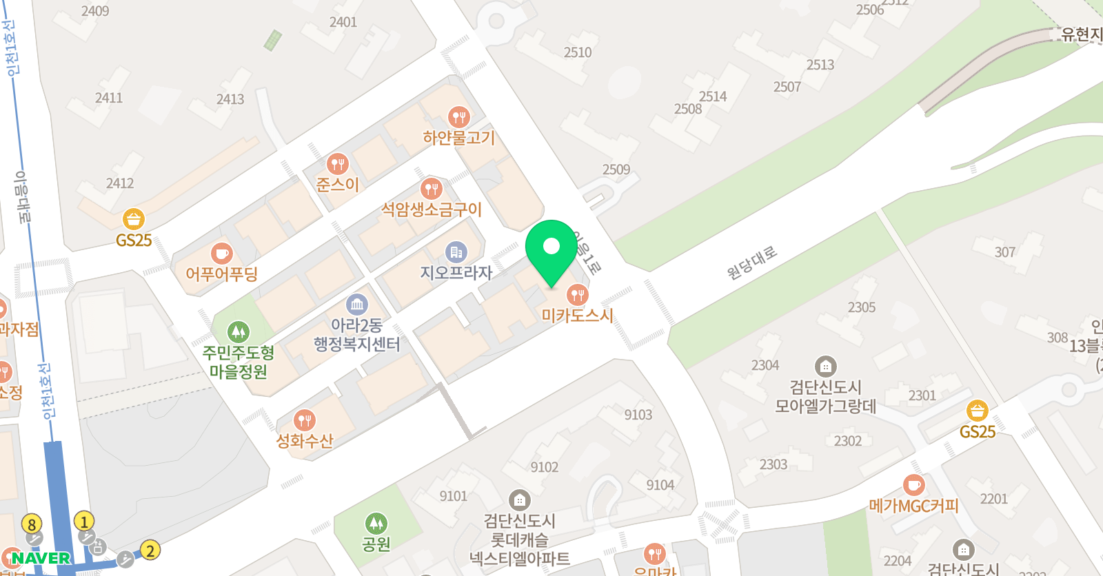 검단 퍼스트 댄스학원 위치